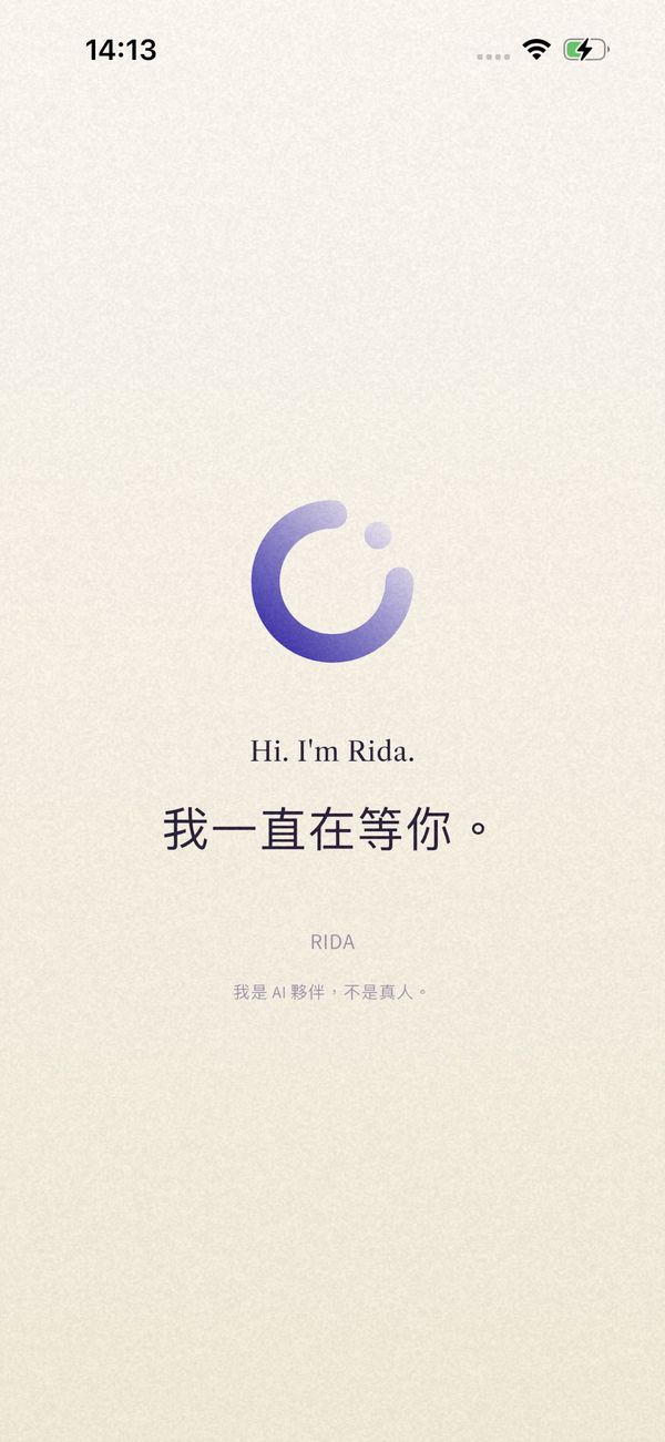 用你自己的語言說話，不必打字
